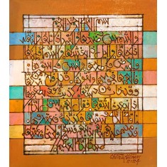 Chitra Pritam, 14 x 16 Inch, Oil on Canvas, Calligraphy Painting, AC-CP-306